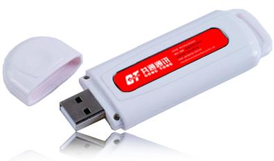 Plastic USB Flash Drive